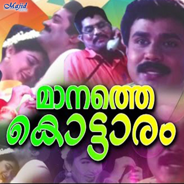 Neram Poy Niranazhi Poovum (Female) cover art
