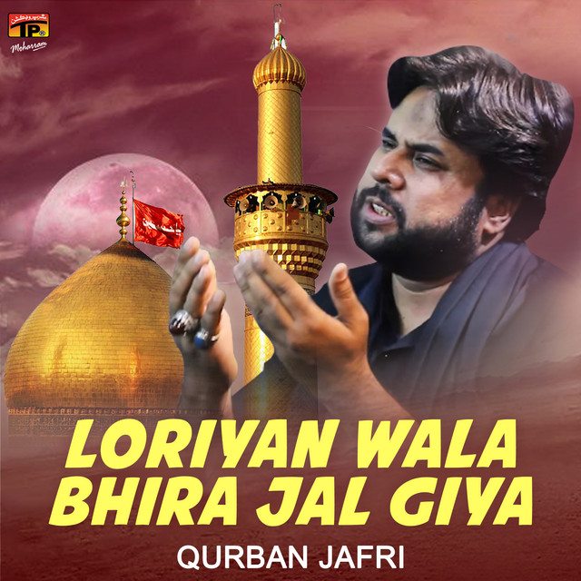 Qurban Jafri