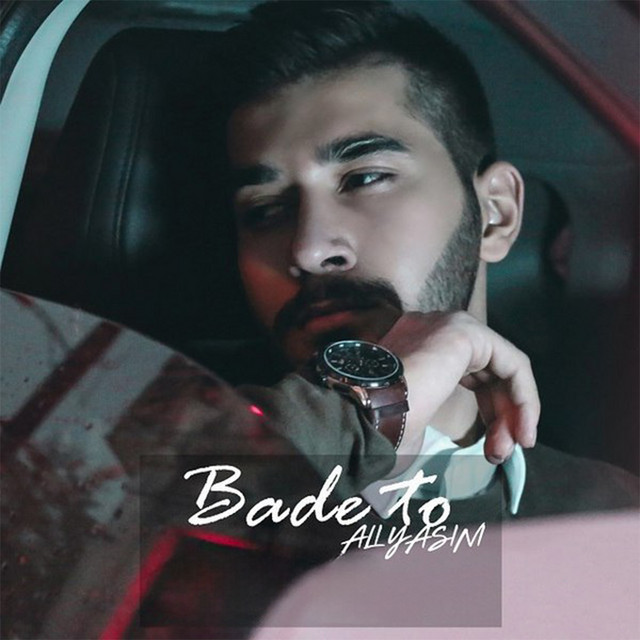 Cover of Bade To