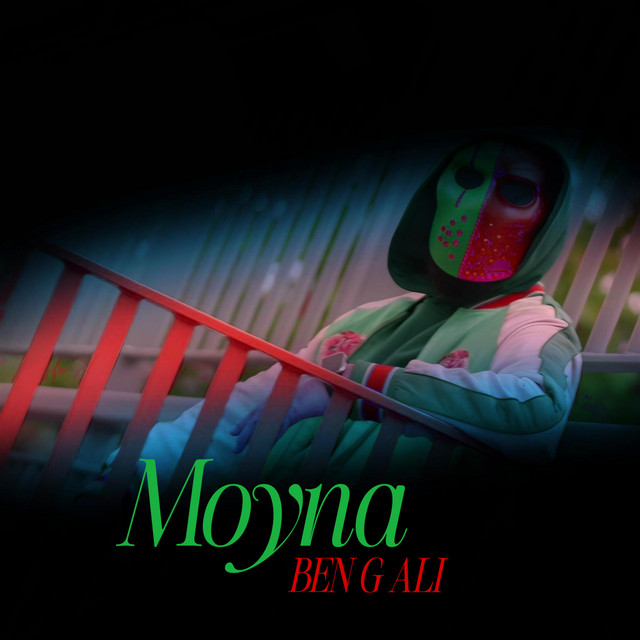 Ben G Ali