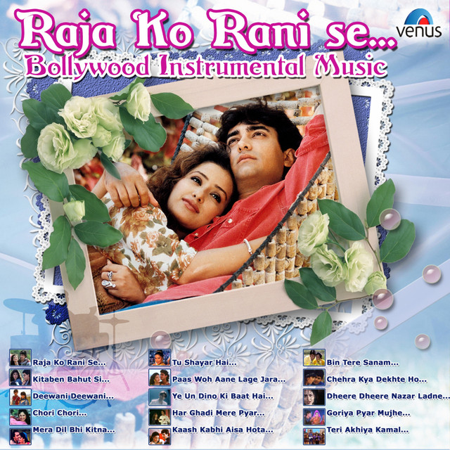 Raja Ko Rani Se (Instrumental) [Bollywood Instrumental Music]