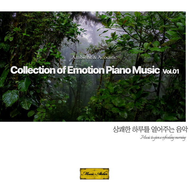 Collection of Emotion Piano Music Vol.1 cover art