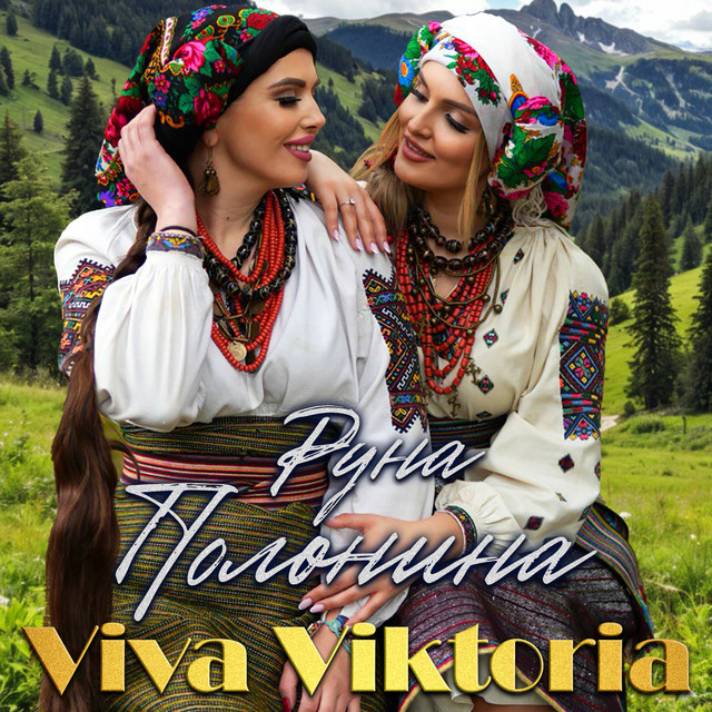 Viva Viktoria