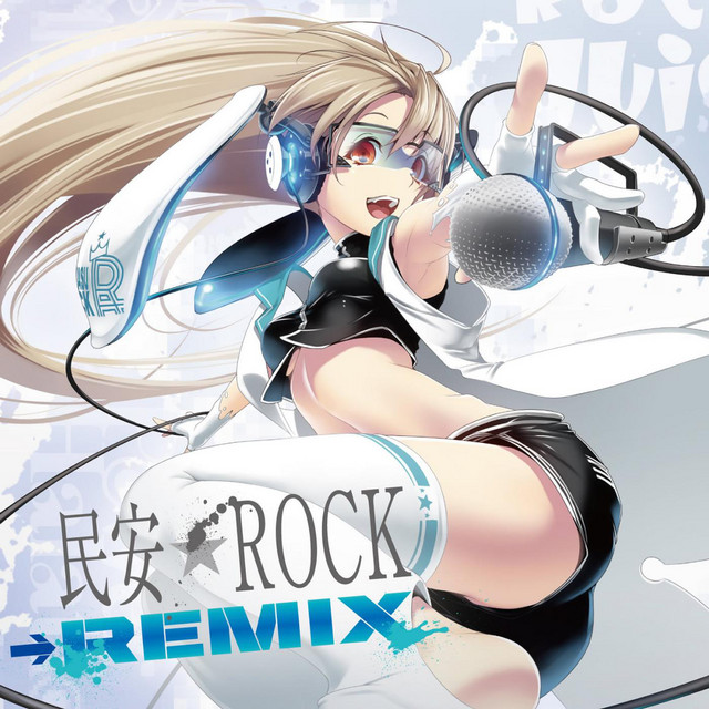 Tamiyasu ROCK REMIX cover art