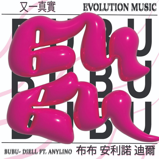 BUBU cover art