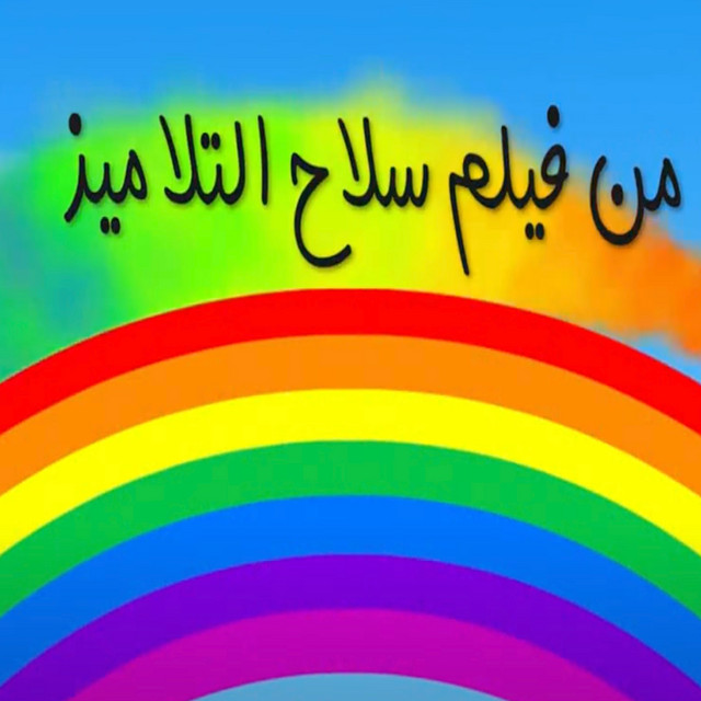 نور