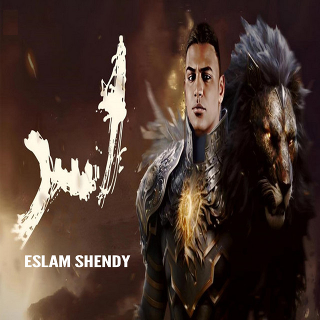 Asad