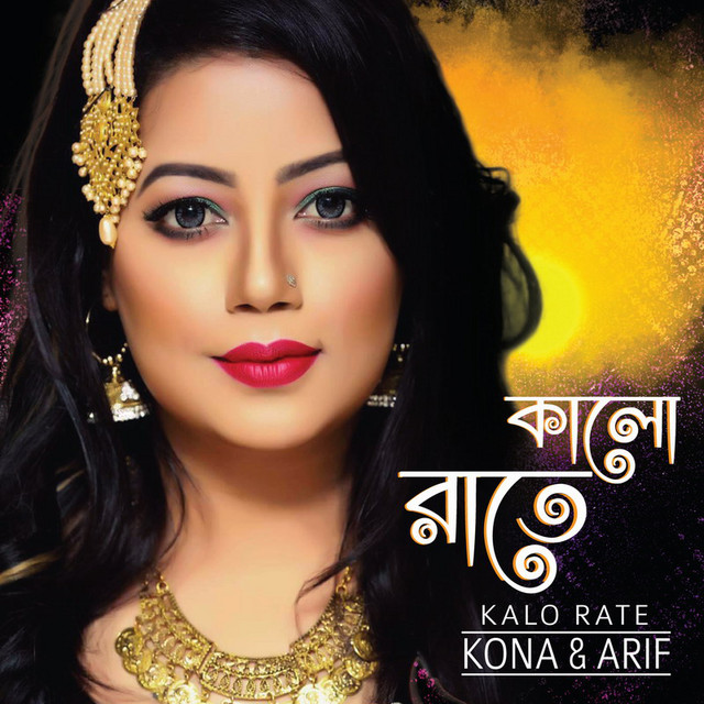 Arif | Spotify