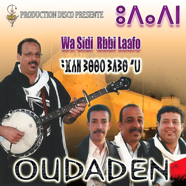 Wa Sidi Rbi Laafo cover art