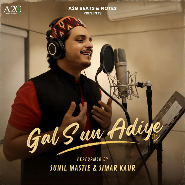 Gal Sun Adiye album image