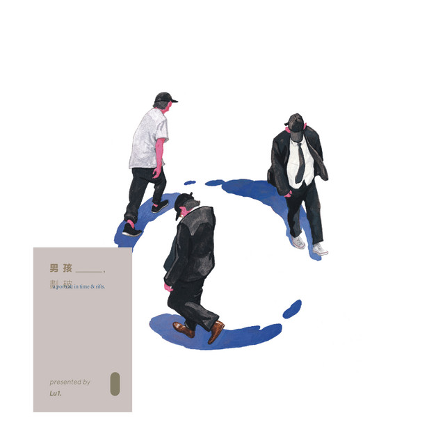 男孩（劃破） cover art