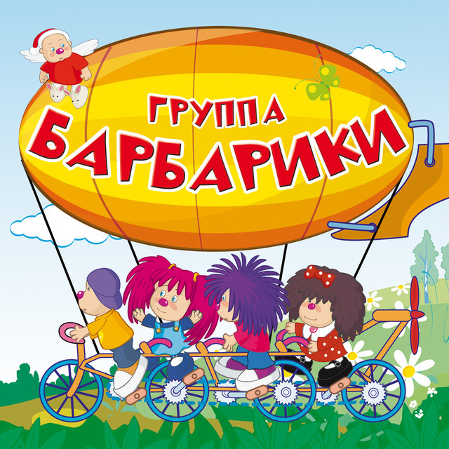 Волшебники Двора Песни Про Новый Год