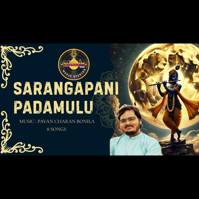 DAATANU VAAJULU cover art