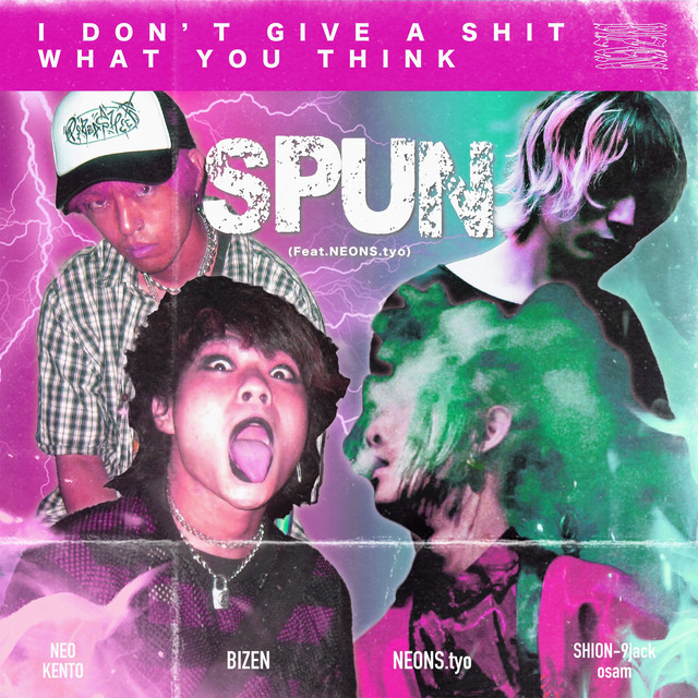 SPUN cover art