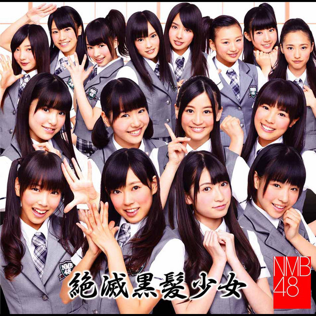 「絶滅黒髪少女」 公式生写真 5枚セット 絶滅黒髪少女（通常盤Type-B） - EP oleh NMB48 | Spotify