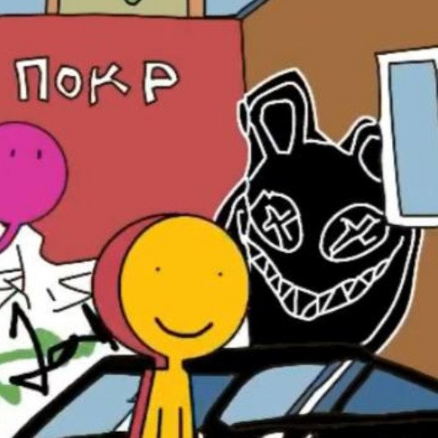 Обкладинка: Ditch — pokr crew