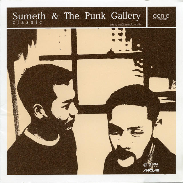 Gallery Classic cover art