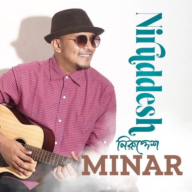 Niruddesh cover art