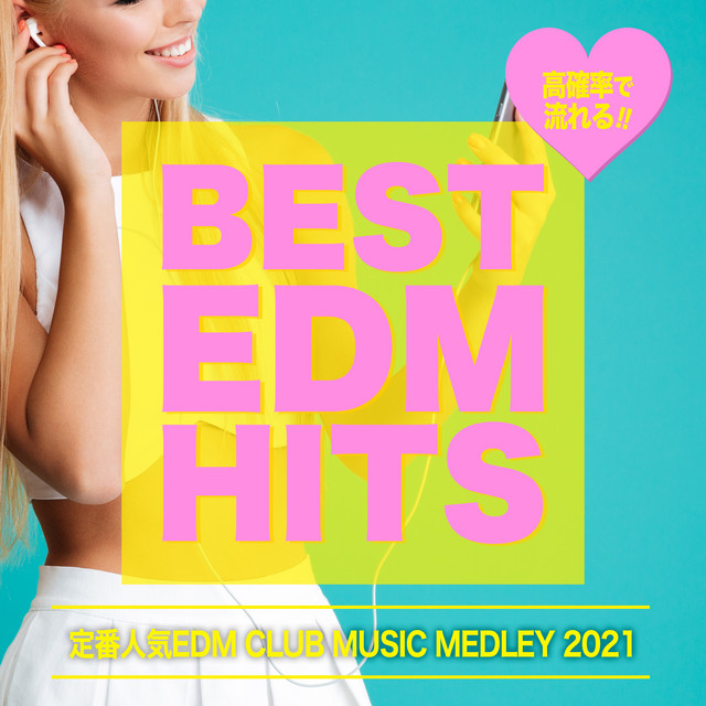 高確率で流れる Best Edm Hits 定番 洋楽 人気 Club ヒットチャート Album By Music Lab Jpn Spotify
