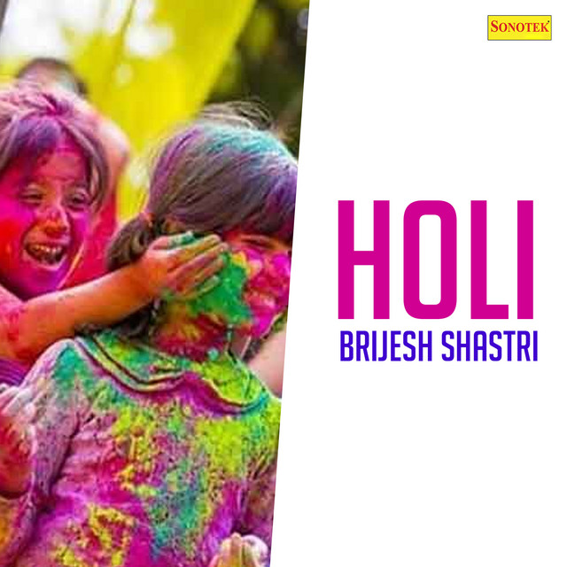 Holi cover art