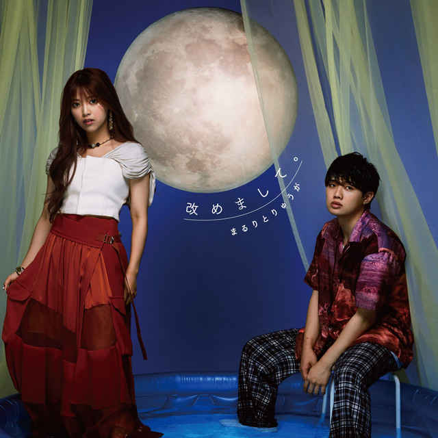 サニー cover art