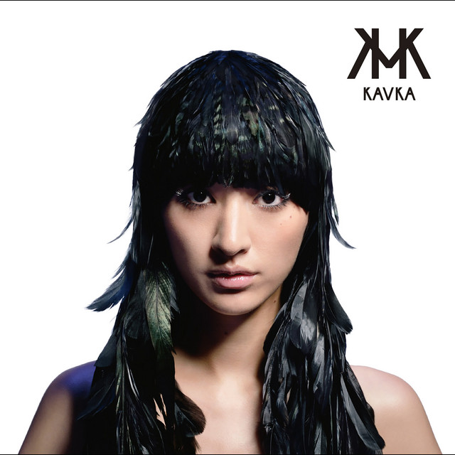 カフカナイズ cover art