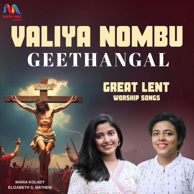 Valiya Nombu Geethangal