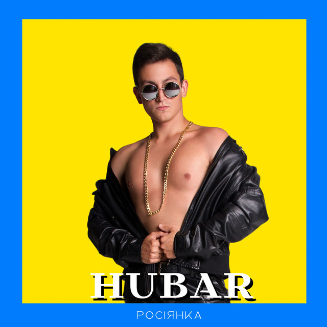 Обкладинка: росіянка — HUBAR
