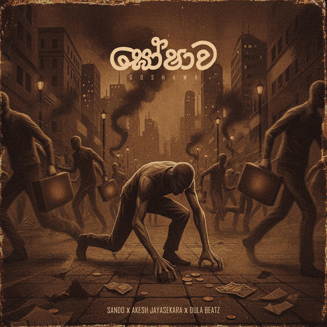 Goshawa cover art