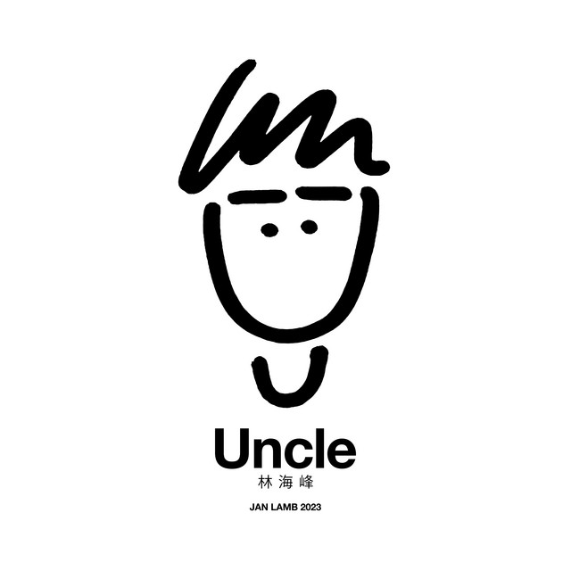 Uncle 林海峰2023 - Album by Jan Lamb | Spotify