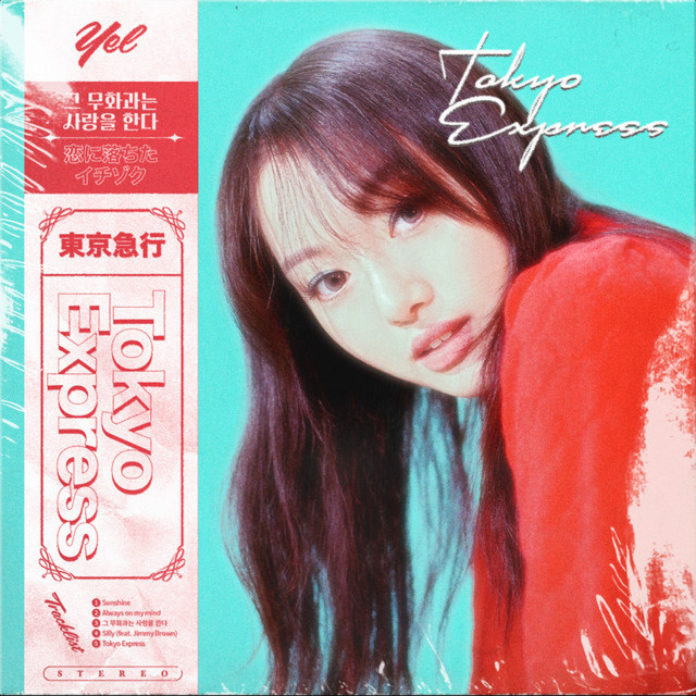 Tokyo Express cover art