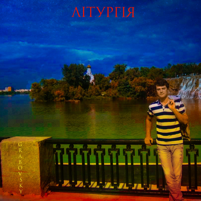 Cover art: Літургія — G R A B O V S K Y