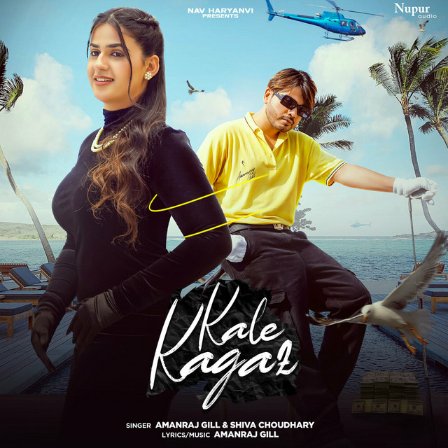 Kale Kagaz cover art