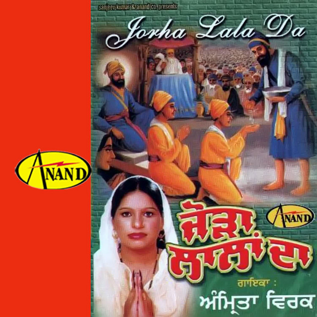 Jorha Lalan Da cover art
