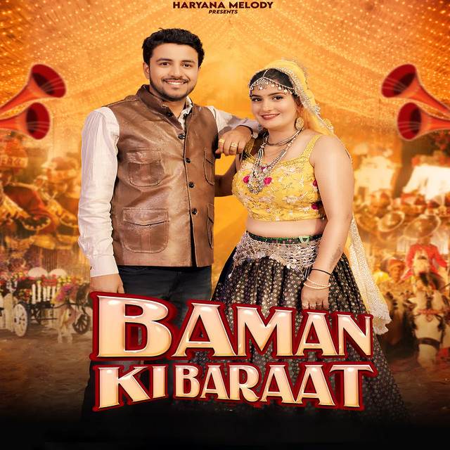 Baman Ki Baraat