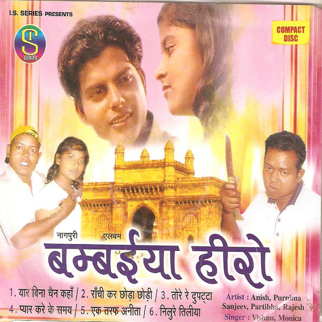 Bambaiya Hero(nagpuri) cover art