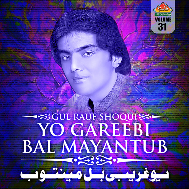 Gul Rauf Shoqui | Spotify