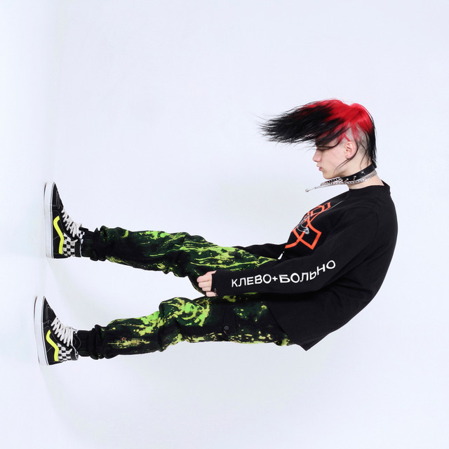 undefined album image