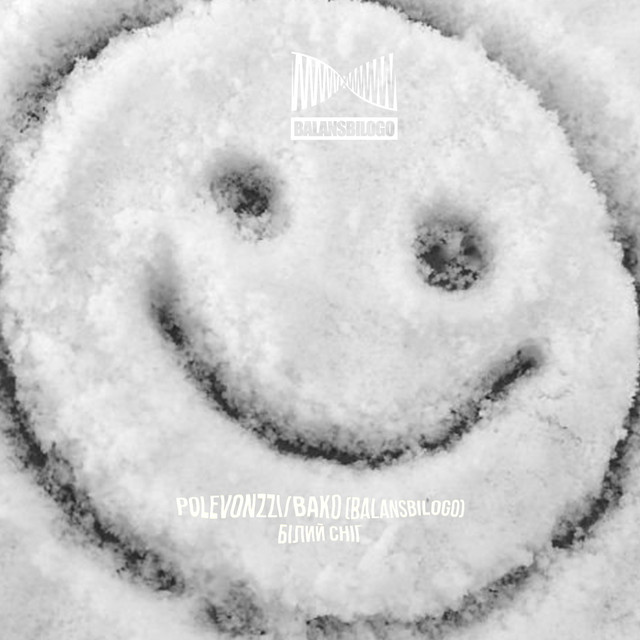 Cover art: Білий сніг — Polevonzzi