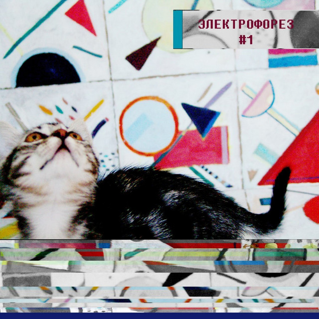 #1 cover art