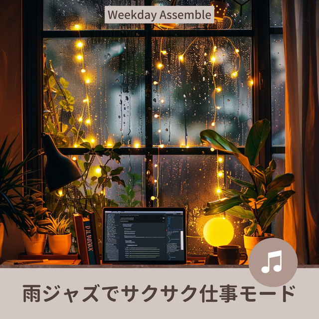 Weekday Assemble