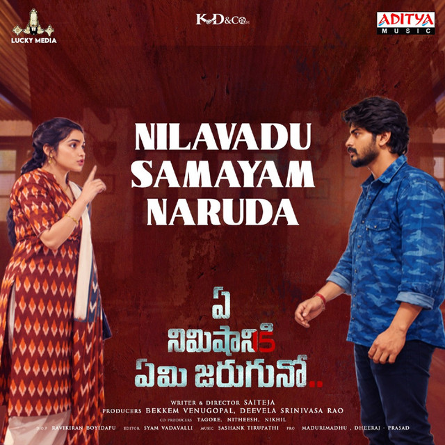 Nilavadu Samayam Naruda (From "Ye Nimishaniki Yemi Jaruguno") album image
