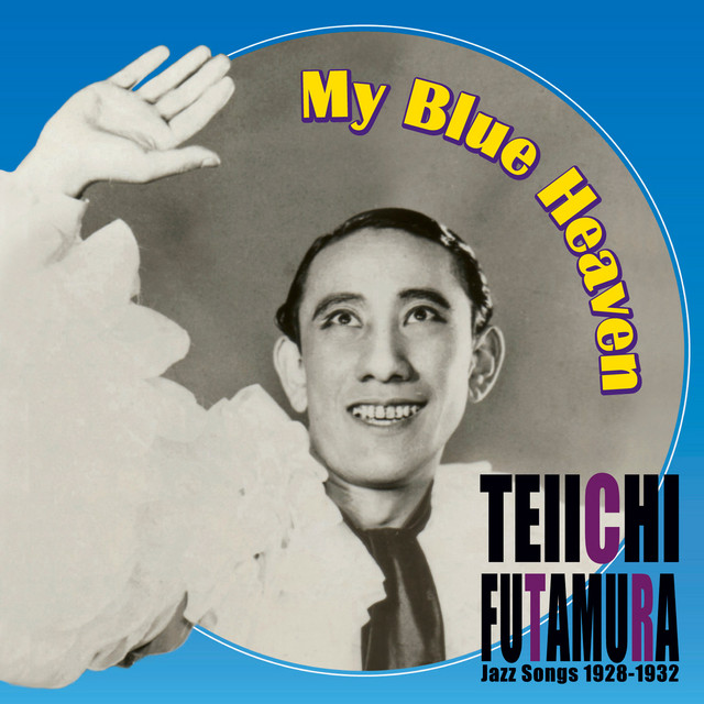 My Blue Heaven - Teiichi Futamura Jazz Songs - Compilation by