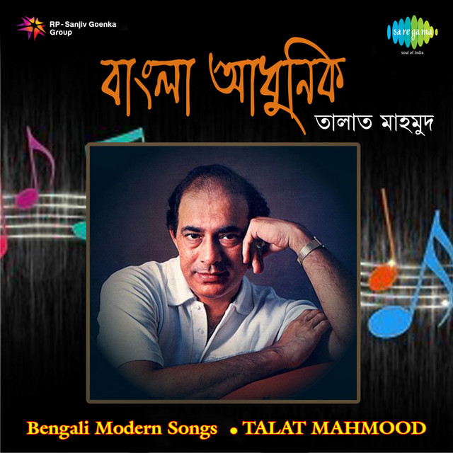 Bengali Modern Songs Talat Mahmood cover art