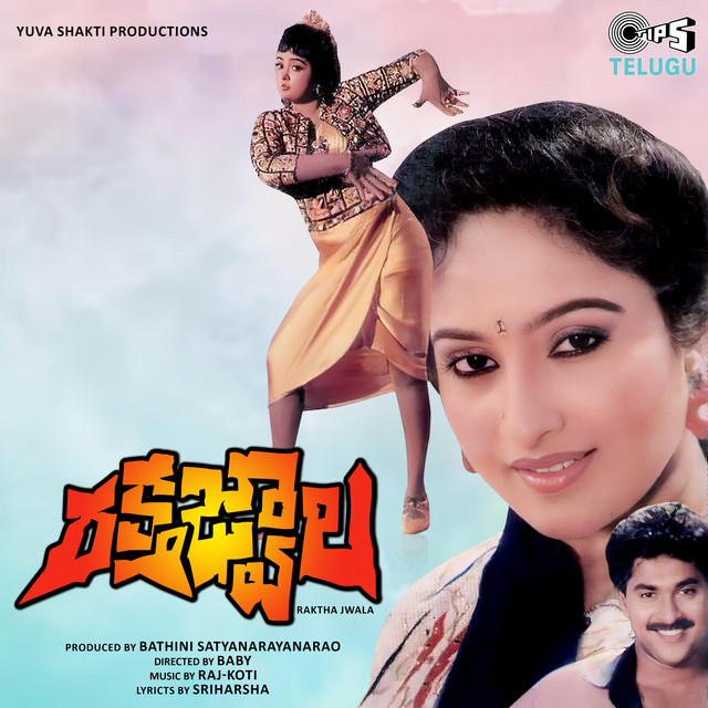 Rakhta Jwala (Original Motion Picture Soundtrack) - EP by Raj-Koti ...