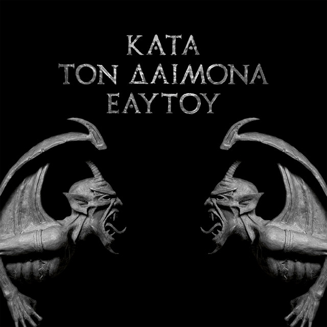 Χ Ξ Σ - 666