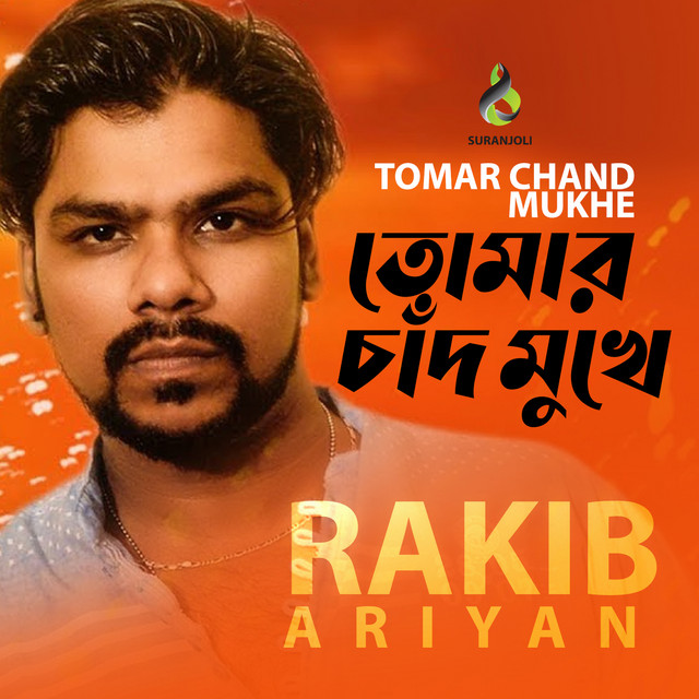 Rakib Ariyan | Spotify