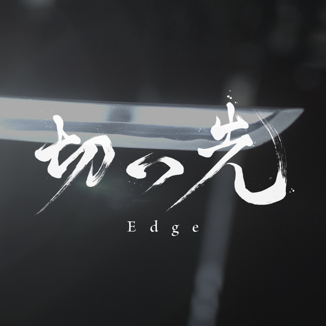 Reol 文明EP 切っ先 Reol | 文明EP | ビクターエンタテインメント