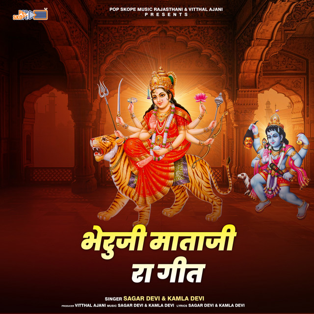 Raat Andheri Me Van Me Daryu