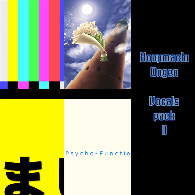 麹町音源 vocals pack II ‑「アルバム」by paraoka | Spotify